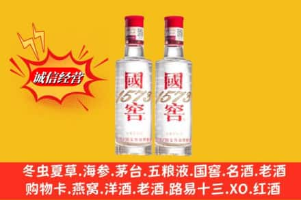 百色高价上门回收国窖酒