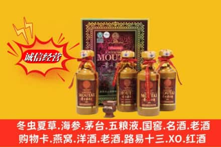 百色回收50年茅台酒